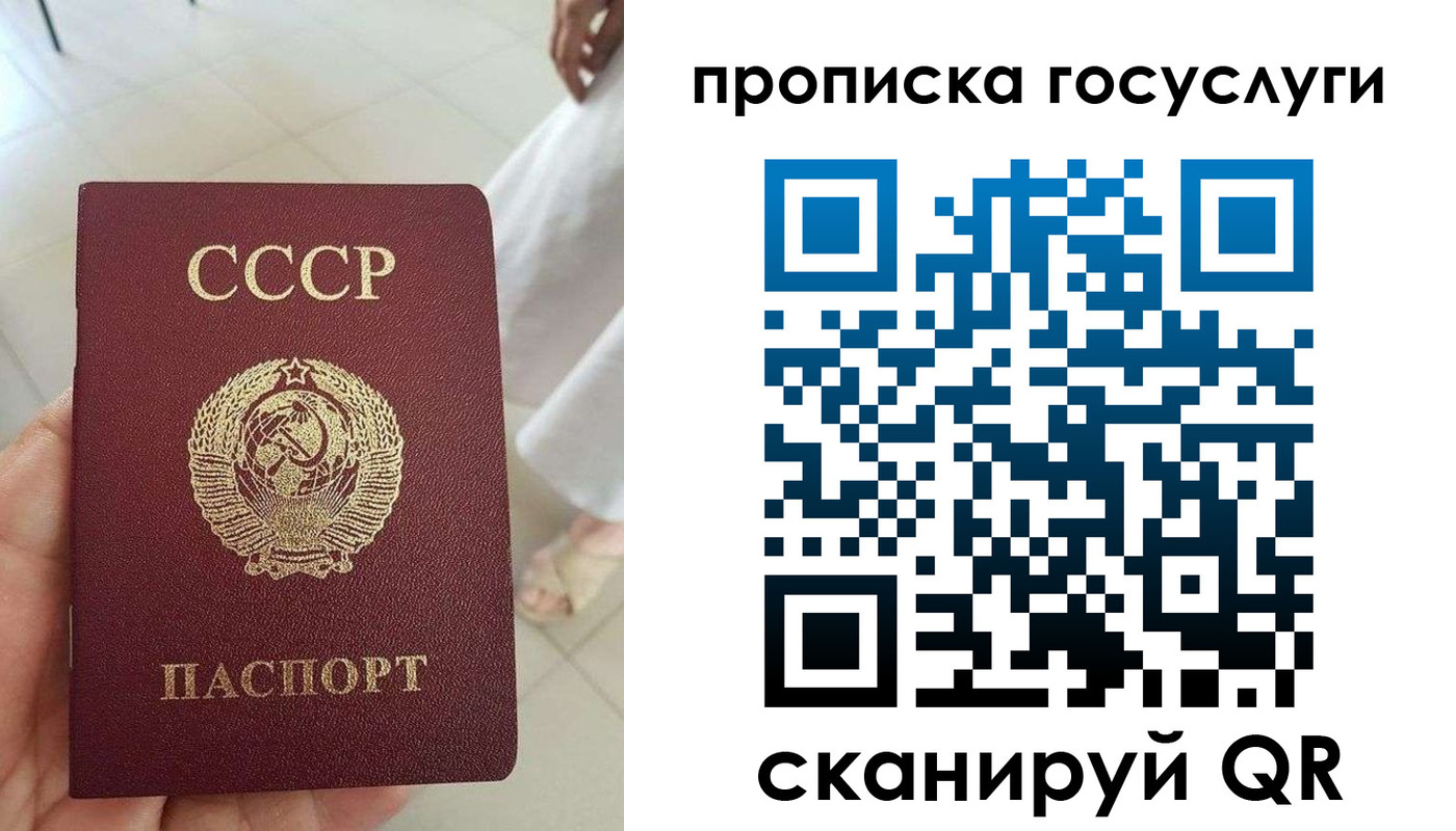 временная регистрация поиск в Рыльске