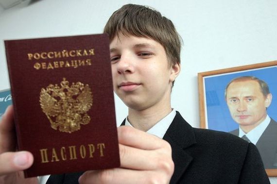 прописка в Рыльске